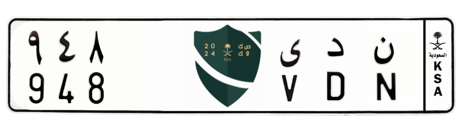 لوحة ن د ى 948